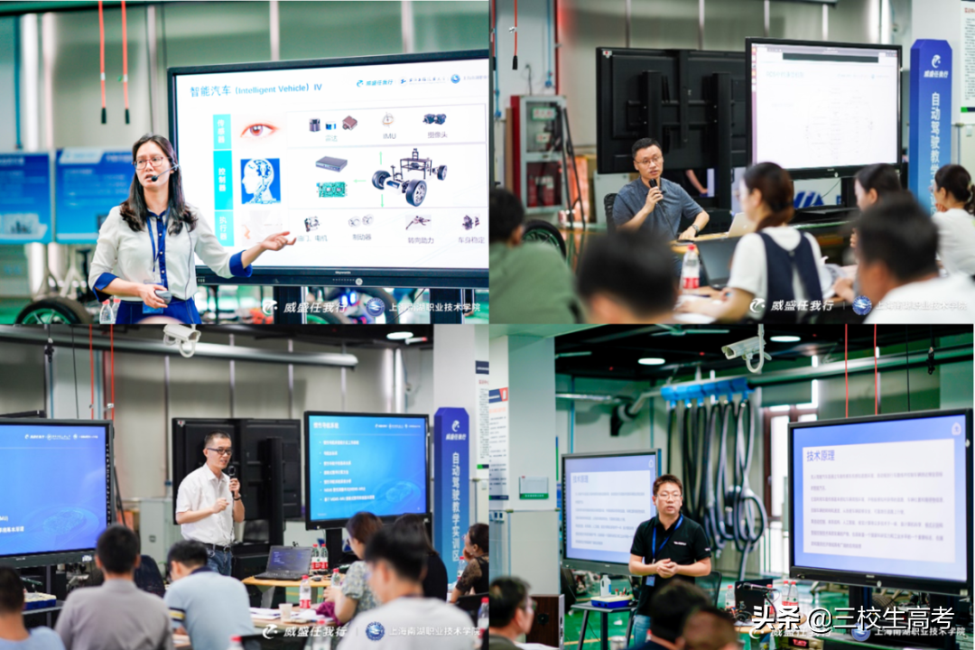 上海南湖职业技术学院：走创新道路，做职教先驱