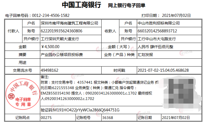 其实建筑行业会计真的不难进，73笔常见账务处理，轻松搞定