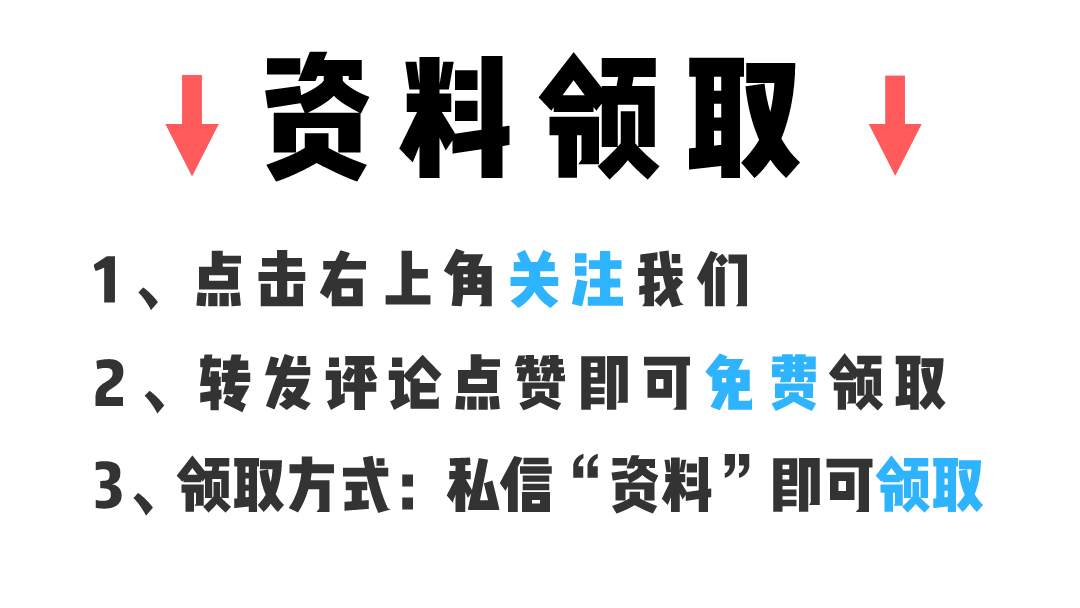 装修攻略！最新室内设计装修材料知识大全手册图文解析，建议收藏