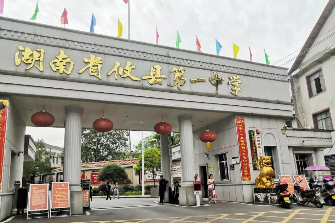 醴陵一中2017高考成绩（湖南株洲闻名遐迩的三大高中）