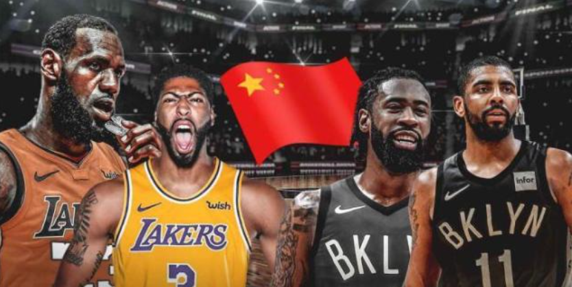 nba中国赛为什么如期举行(仍没确切解决方案！NBA中国赛或如期进行，名记曝肖华压力很大)