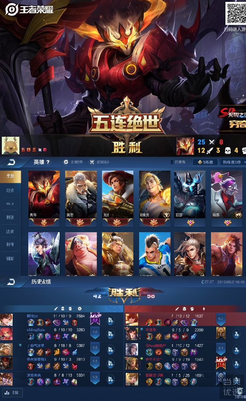 洞悉战场百战不败——Dacom GH02发烧级电竞手游耳机
