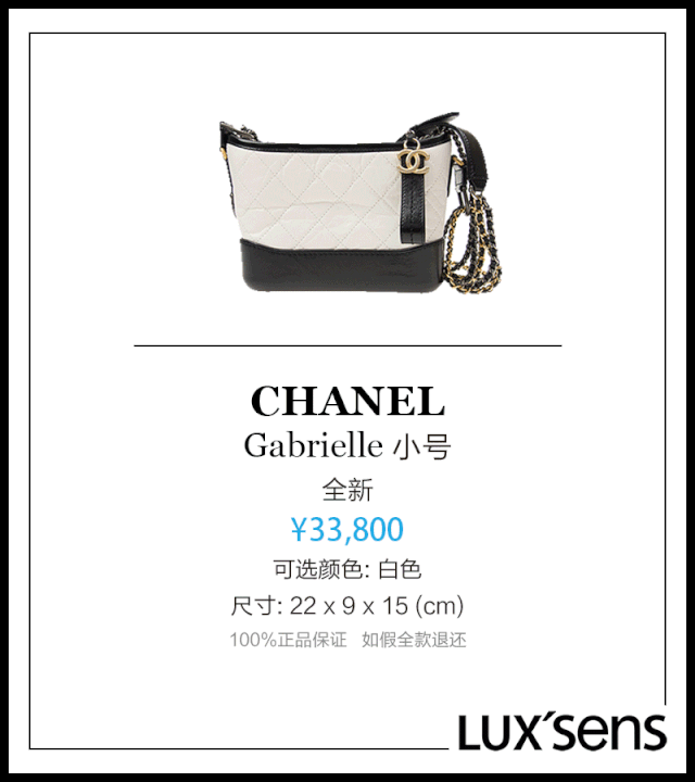 有了这篇真包网购攻略，还要什么代购？