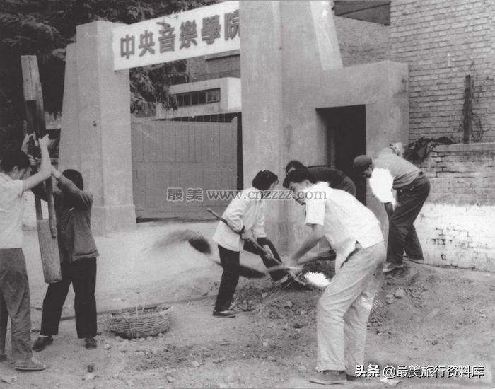 中央音乐学院的前身和发展历史