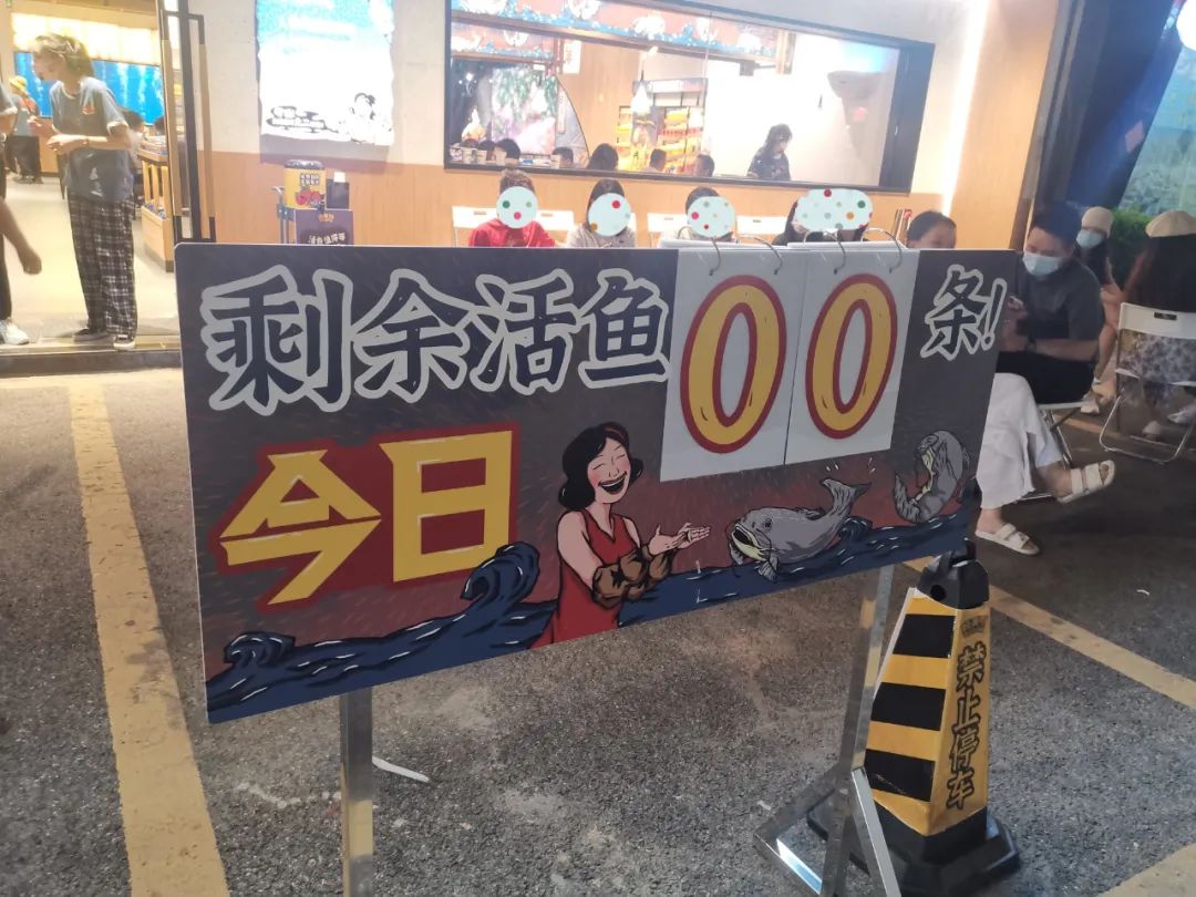 探店测评 | 九毛九首家烤鱼店：先别想着复制太二