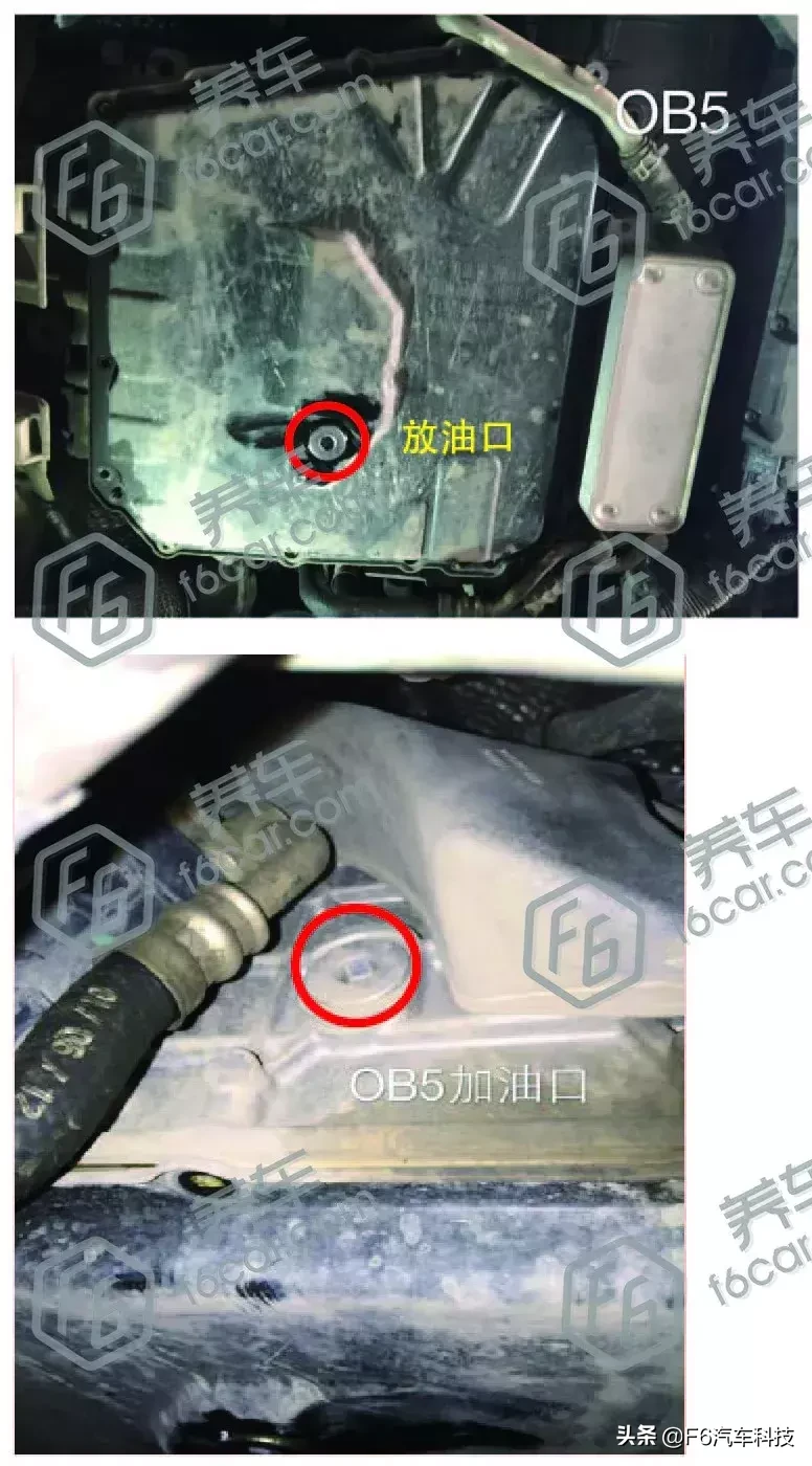 变速箱养护：常见自动变速箱加油孔/观察孔速查表（一）