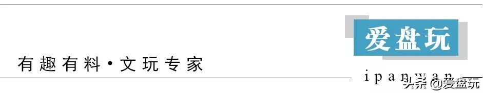 盘它的手感太太太好了！盘起来比玉还爽！