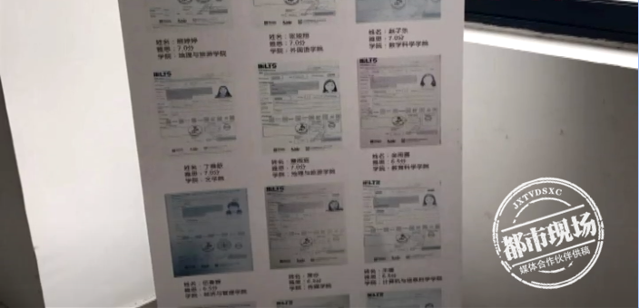 钱白花了？女子参加学校合作的留学项目，文凭却无法认证