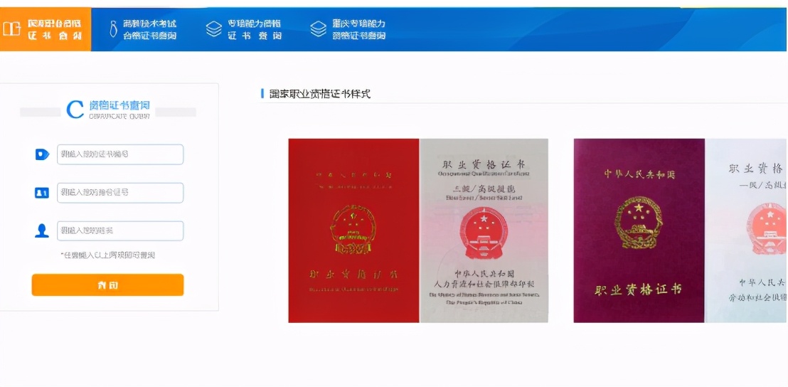「干货」技能人才如何落户成都？