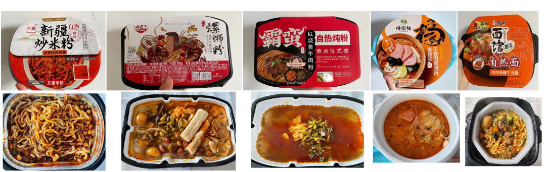 自热火锅品牌排行榜（全网最全自热食物测评）