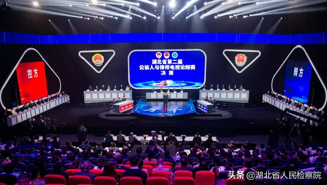 现场侧记丨检律论辩赛高手过招！“辩”出法治正能量！
