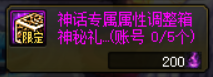 DNF：这些活动奖励推荐优先获取，毕业快人一步