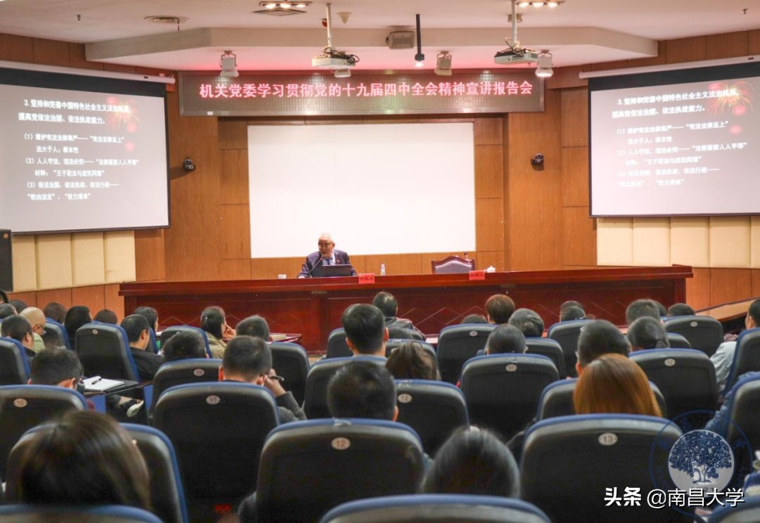 我们的2019 | 走进高等研究院、附属眼科医院、机关党委