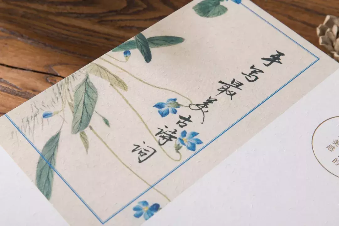 手写古诗词，用纸墨的温度体会诗词的美好