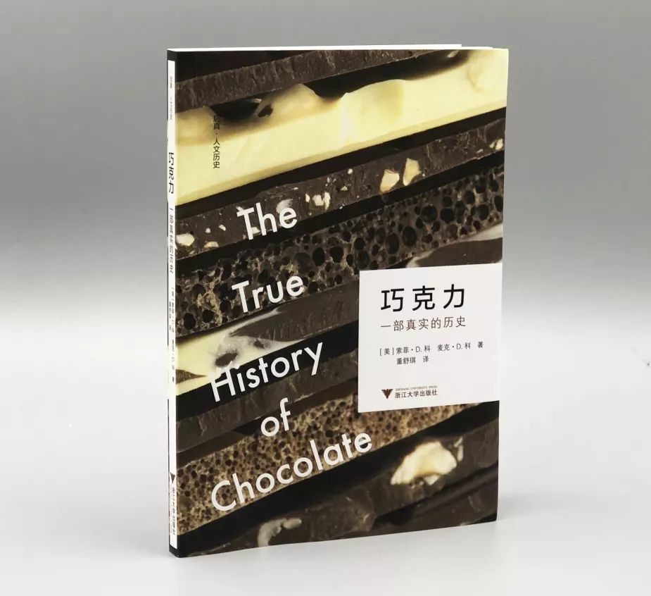 读书为上｜浙江大学出版社2018年度好书