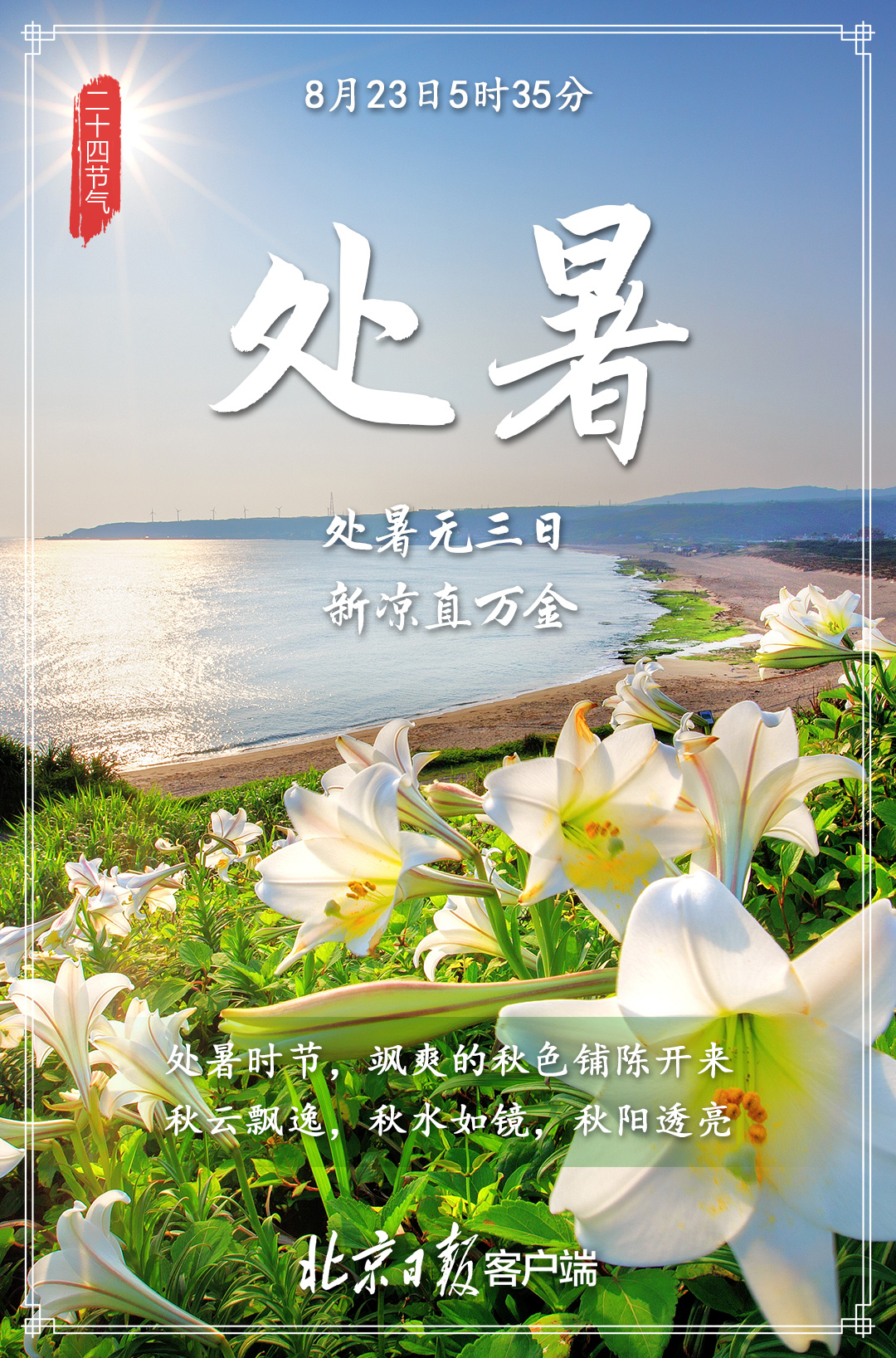 微信群祝福语关于烤鸭「简短」 _力贝号