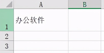 Excel如何给汉字加上拼音