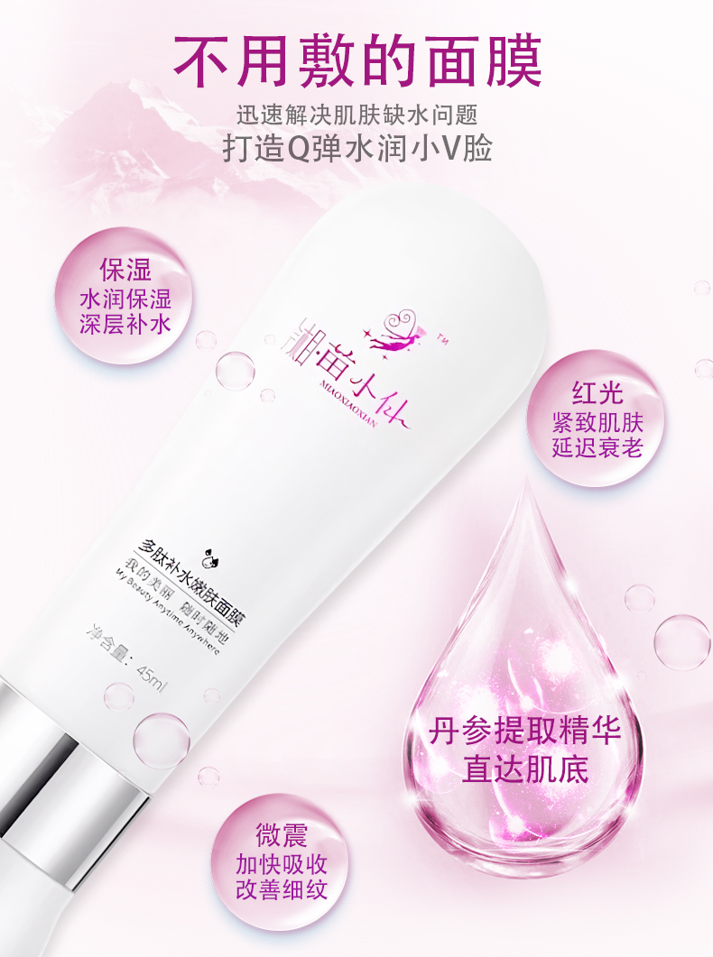 口碑好的10款補水保濕面膜排行榜