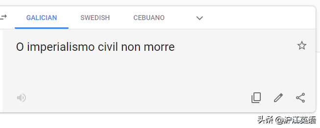 把中文用Google翻译10次会发生什么？亲测高能，简直太刺激了