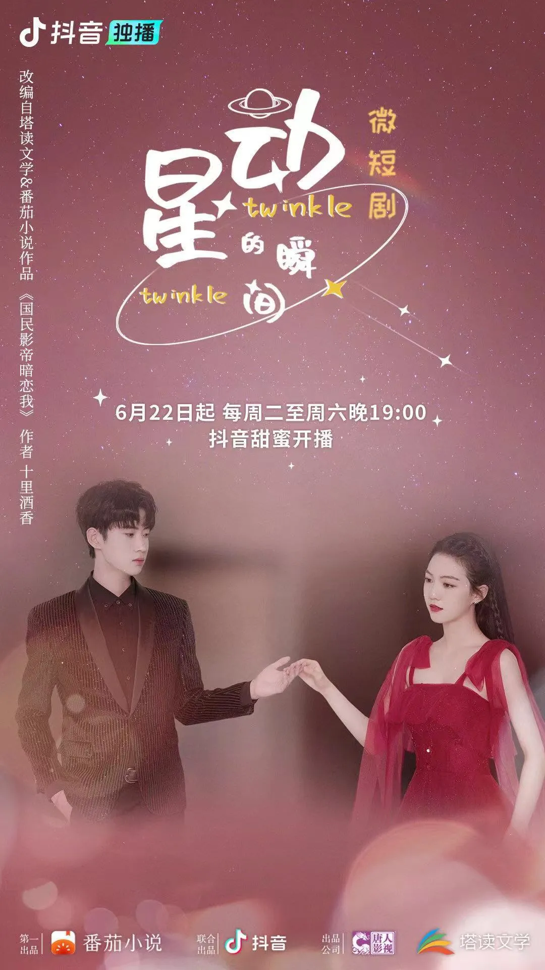 晋江阅文IP断层?下蛋的鸡还有很多