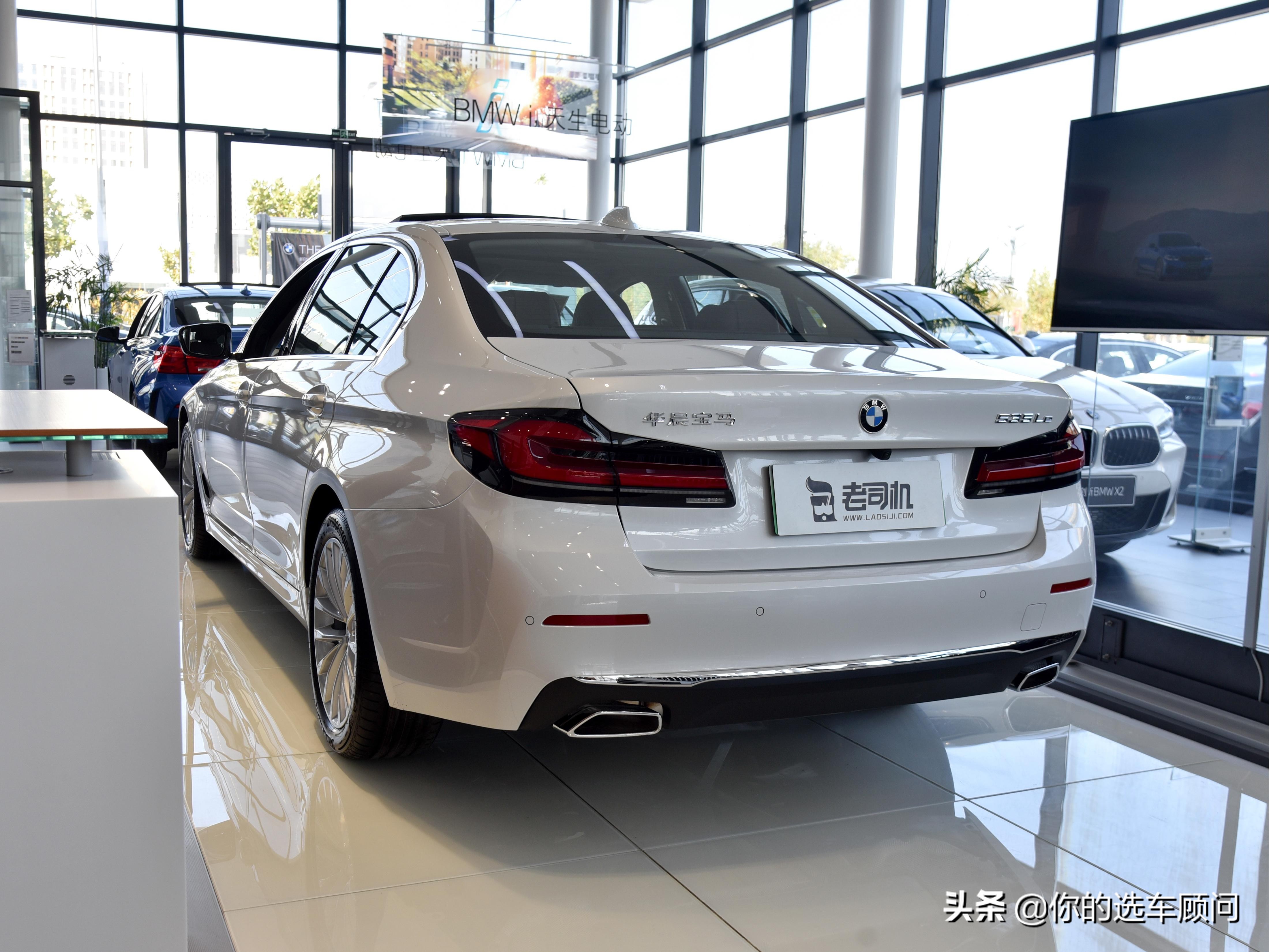 1.5L油耗2.0T豪华轿车，没购置税还便宜，带你看宝马5系新能源