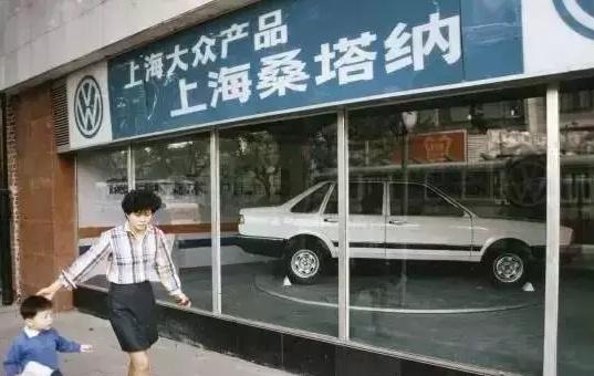 史上“最贵铁皮”上海牌照