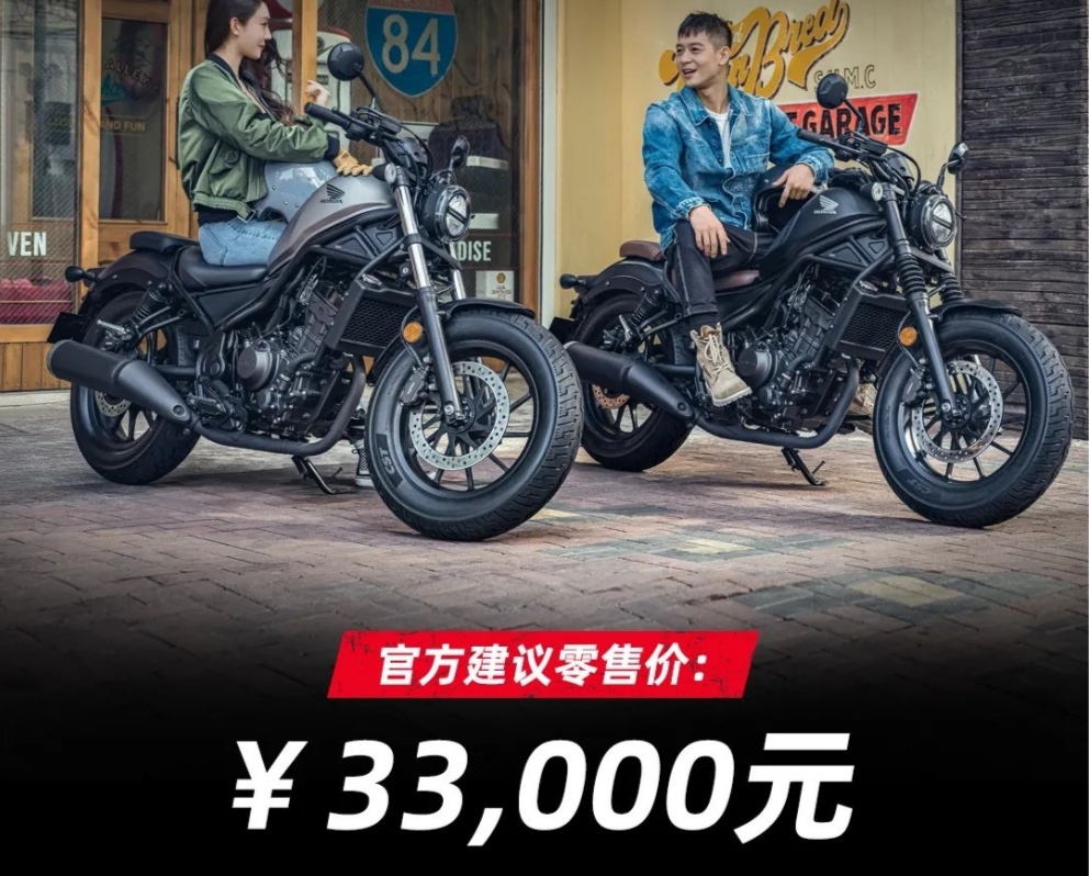 今年37岁，摩托车驾龄21年，CT300和S350，如何选？