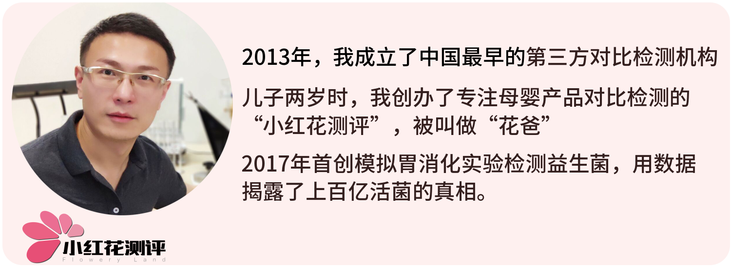 6款磨牙棒测评：贝*米钙含量仅为国标要求的四分之一