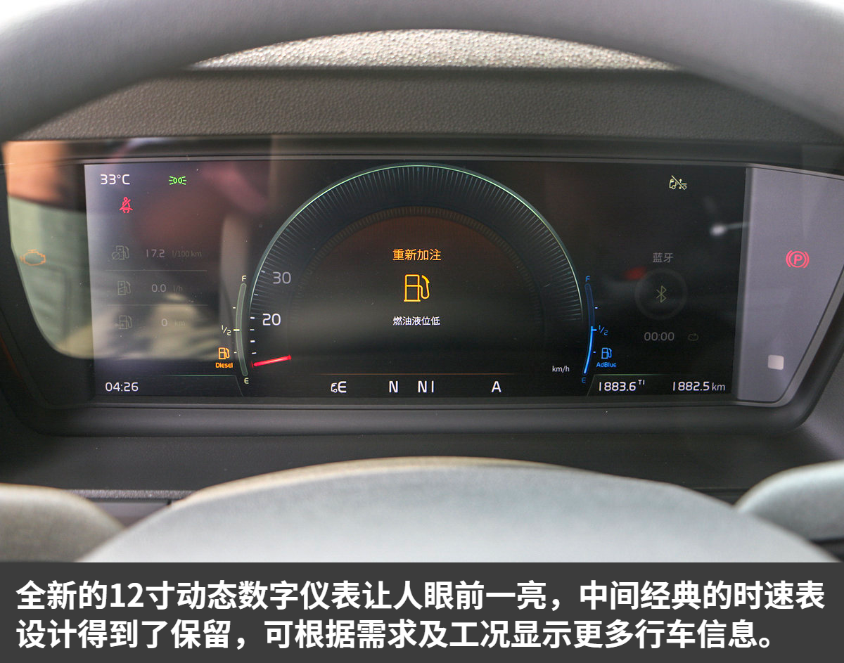 沃尔沃FM又甩王炸！这才是我想要的快递牵引车