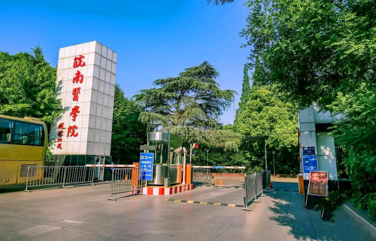 重磅！江西理科二本投档线排序版：重邮552分，33所高校超一本线