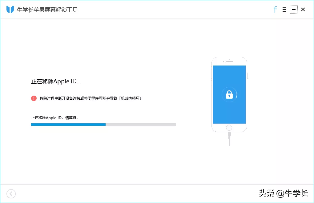 Apple ID已停用？教大家强制退出id账号