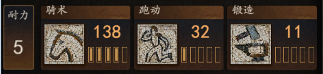 《骑马与砍杀2》统御交易等技能快速升级方法 所有技能怎么升级法