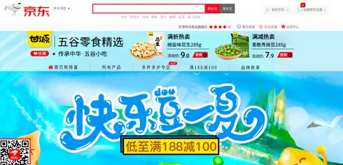 甘源食品:爆款单品“蟹黄味瓜子仁”,如何撑起80倍PE?