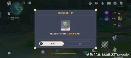 原神鹤观岛迷雾解密大全 原神知比山栖木任务攻略