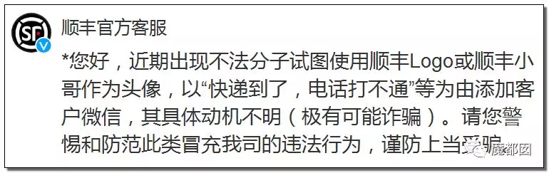 热搜第一！杭州女生莫名收到2个LV新包，惊悚疑云内幕？