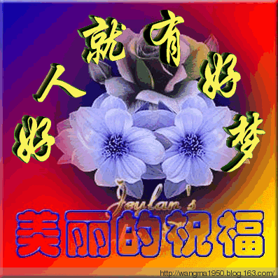 397_397gif 动态图 动图