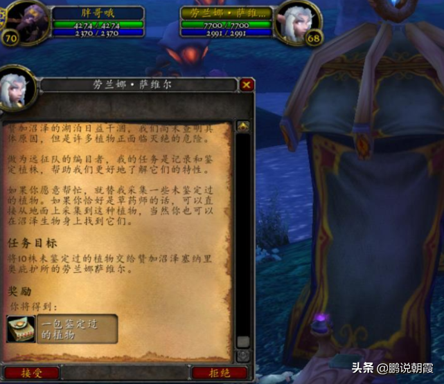 魔兽怀旧服：刷声望最有效率的方法，分分钟崇拜，别再刷怪了