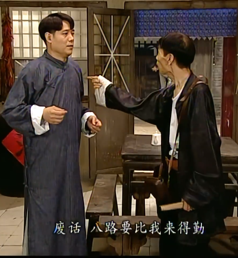 "皇军来之前你们欺负我,皇军来了你们还欺负我,那……皇军不是白来了