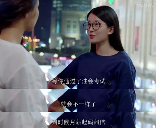 我摊牌了，我不装了！真正的会计工作其实是这样的