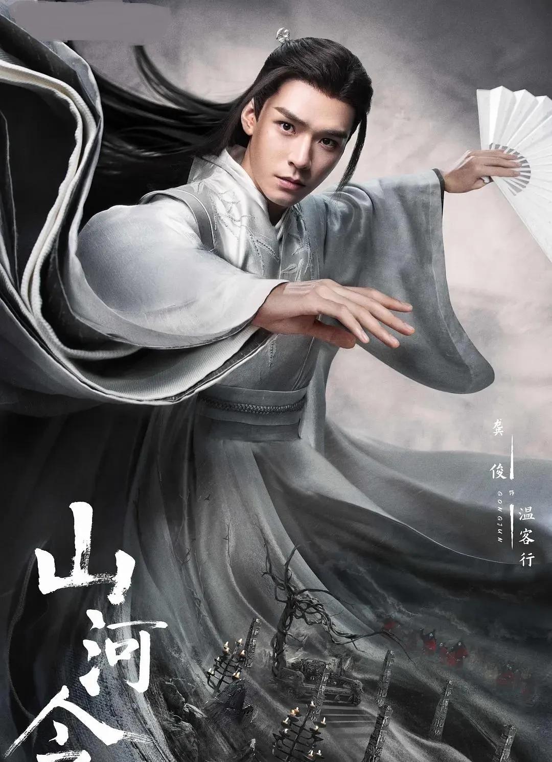 龚俊：新晋顶流明星，盘点其主演过的电视剧，你有看过哪几部？