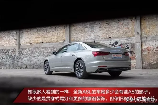 测评|奥迪A6L 45 TFSI:商务舱升级,浓墨重彩的一笔!