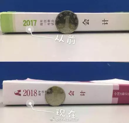 做一个有理想的人，考下初级、中级、高级、注册会计师需要多久？