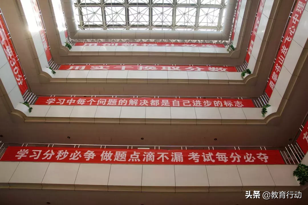 衡水中学逆袭录:被曲解30年的超级中学神话