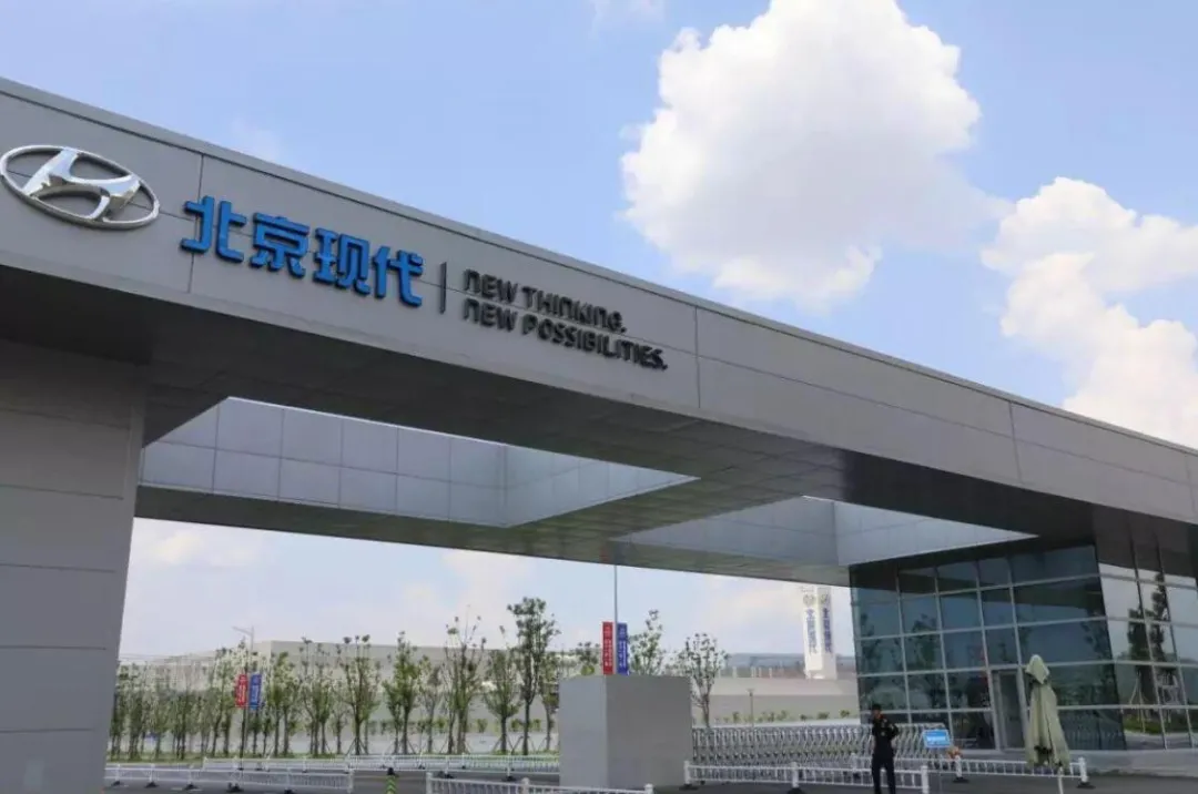 北京现代销量暴跌，高层动荡，工厂停产，能挺过2022年吗？
