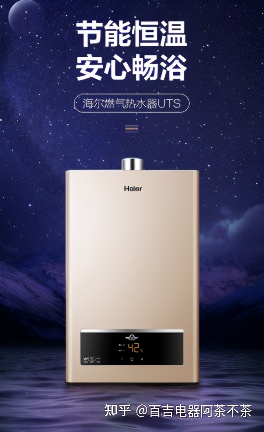 买热水器必看，2021中国十大热水器品牌排行榜给你建议