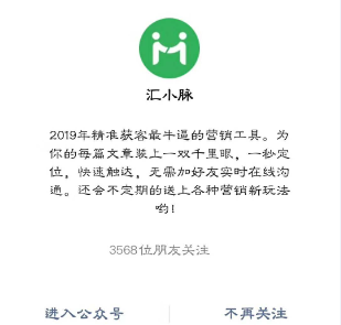 案例拆解：三天招100个代理，免费加5000精准粉丝的核心秘密