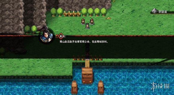《吞食孔明传》全攻略详解（三）