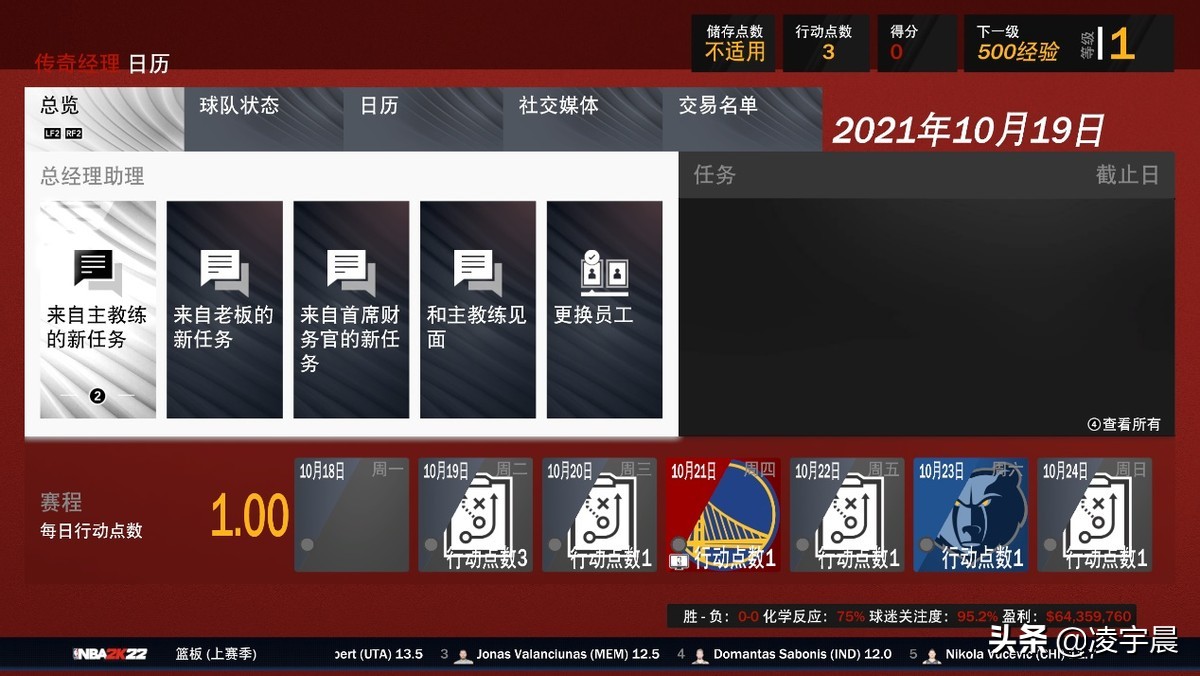 为什么nba2k22玩不了(《NBA 2K22》评测：值得品尝，但不值得续杯)