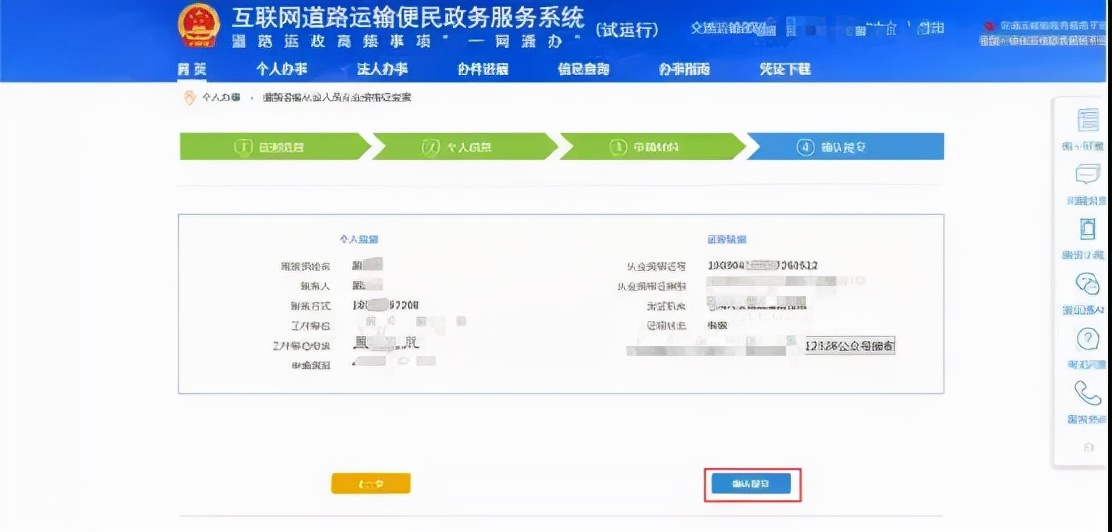 上岗证在哪里办,上岗证在哪里办理