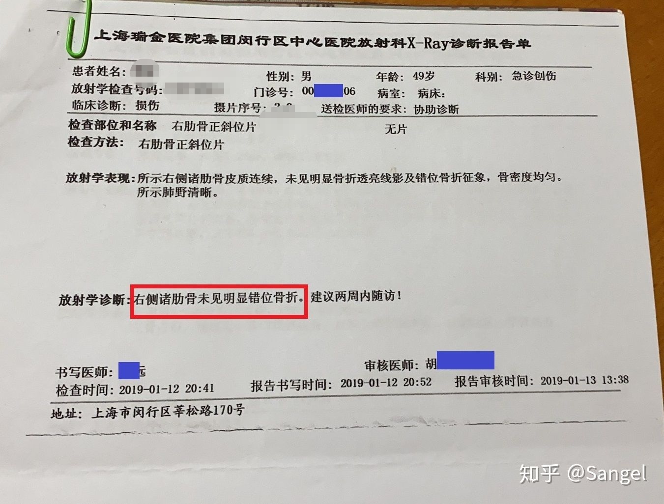 女博士为律师丈夫鸣不平：他为保护姐姐和我才抱住对方不放，遭姐夫索赔1100万未获谅解因故意伤害被捕